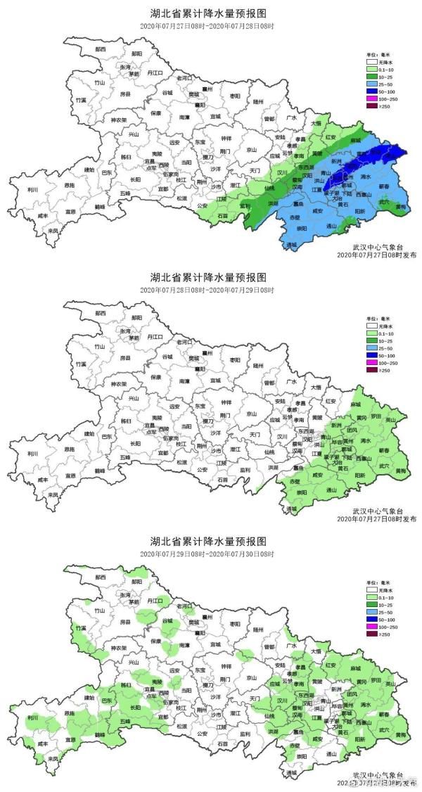 暴雨|今晨，湖北多地发布暴雨预警！省防指：湖北防汛形势依然严峻复杂