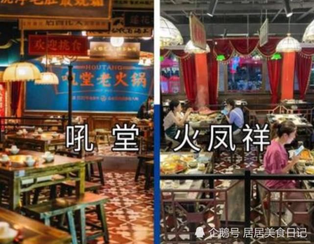 郑恺|郑恺火锅店刚曝抄袭！网店也要凉凉？看清销量：打扰了！