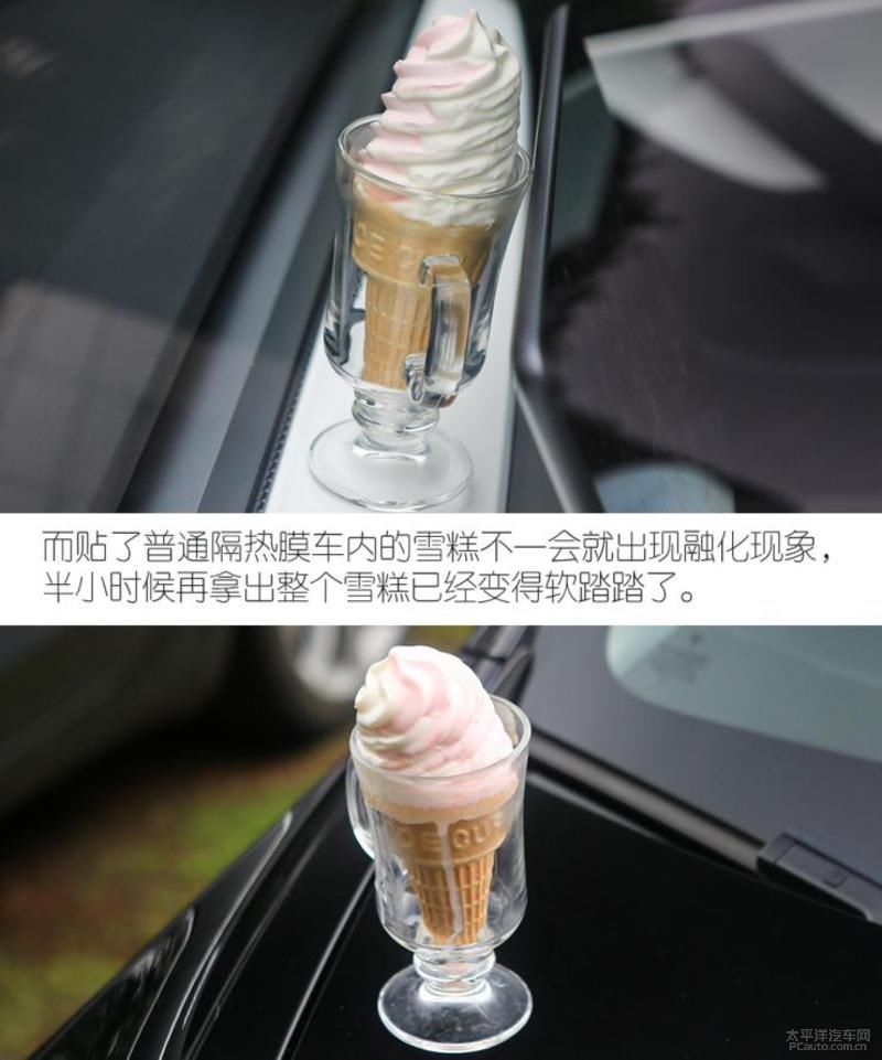  纳米|夏日舒适驾驶法宝 测试3M高端纳米陶瓷隔热膜