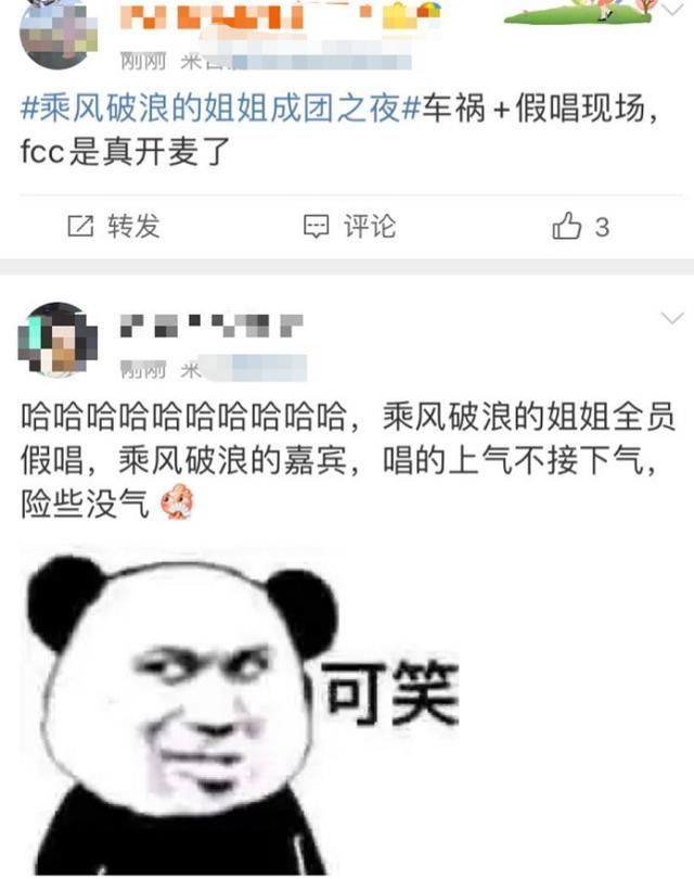  成团|《姐姐》出道名单宁静稳居C位却不想成团，王霏霏张含韵成意难平