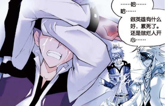 大陆|斗罗大陆:史莱克七怪中最鸡肋的自创魂技,到后期作用基本为零!