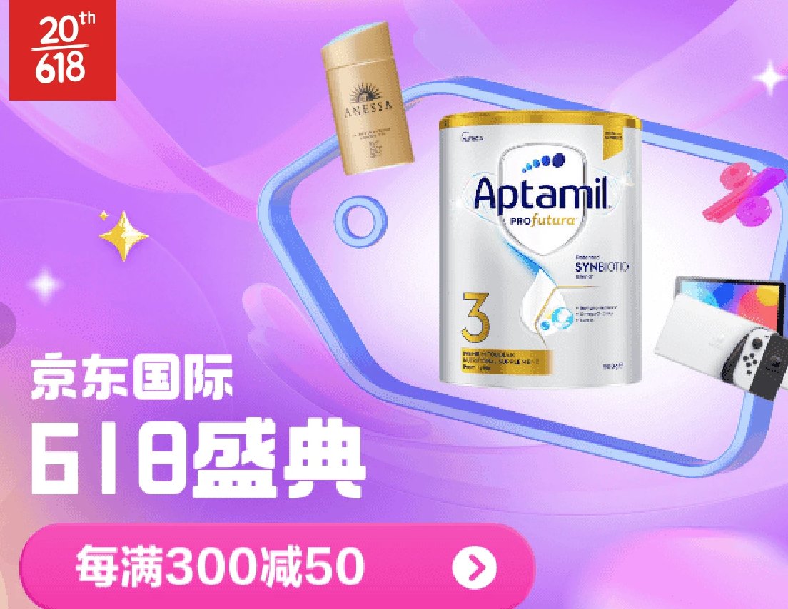 618手机价格战：拼多多价格力已难撼动，京东服务金字招牌仍在