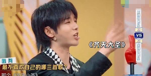  沸腾|华晨宇被问最不喜欢的三首歌，听到他的回答，粉丝沸腾了