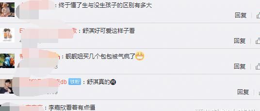 框斗|舒淇和李嘉欣罕见同框斗气质，网友：终于懂了生与没生孩子的区别有多大