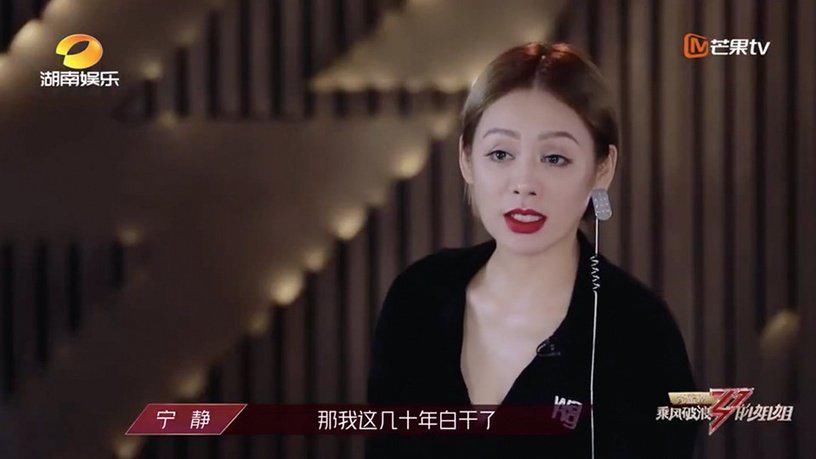  皇族|揭露《乘风破浪的姐姐》8个内幕！皇族内定，连化妆间都暗藏玄机