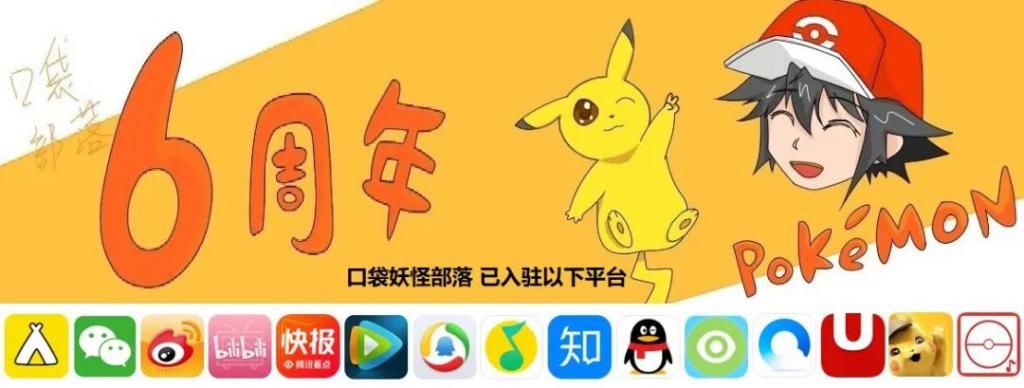 玩家|在《动森》中设计全部890只宝可梦？这位玩家做到了！