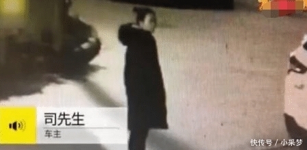 车门|陌生女子打开车门就脱裤子，车主：可以理解