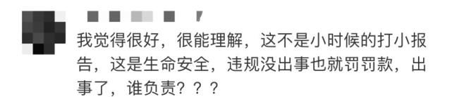  应急车道|全部举报！女子假期堵在高速上，拍下270辆车…