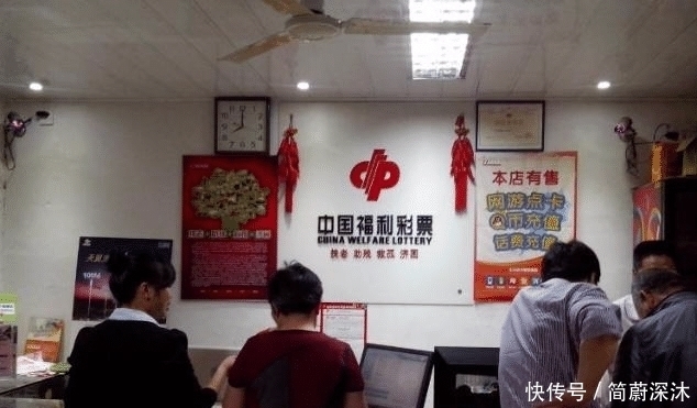 透露|彩票投注站一个月可以赚多少钱？老板无意间透露其中“秘密”！