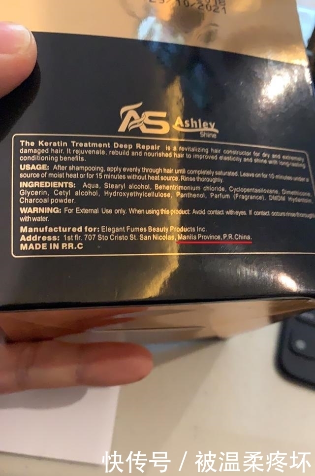 中国|“产地中国马尼拉省”?菲律宾企业产品外包装文字不当遭查封