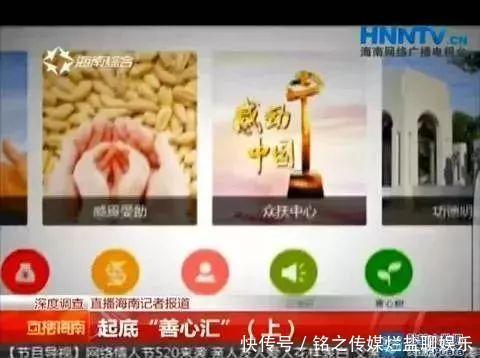  公安部|这些都是传销！公安部最新名单出炉，沾上就血本无归！