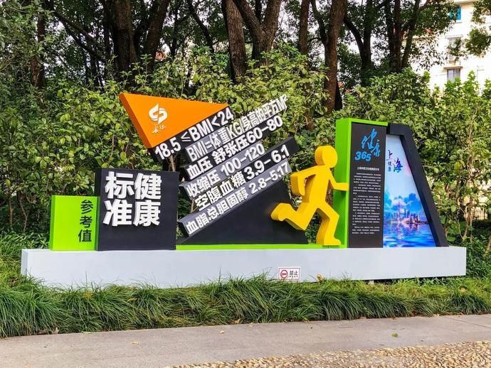 你家|有福了!普陀又一公园完成改造,在你家附近吗?