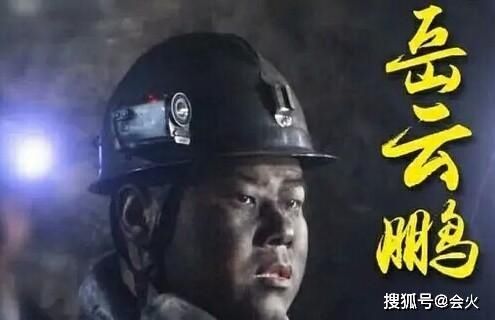  把手|岳云鹏紧紧抓住女演员以免被怀疑 把手伸进别人的裤子口袋 当众坦白？