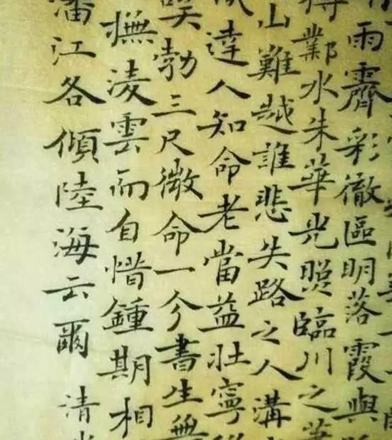  能比|农民工王邦雄书法, 非“二田”之流所能比? 牛皮吹大了!