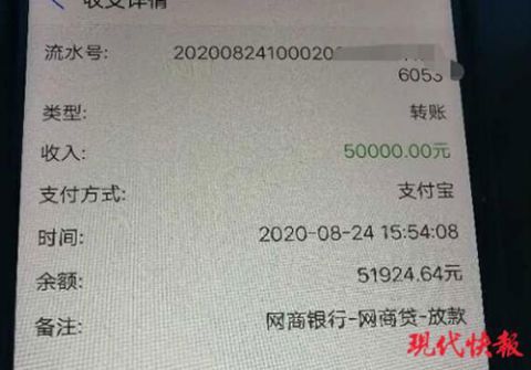 男子|专挑熟人下手，男子盗刷数十万玩游戏打赏主播