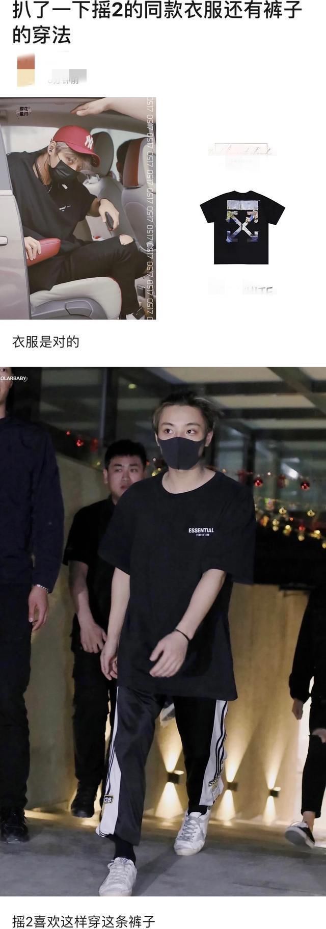 付钱|95后爱豆被曝七夕约饭靓妹，一顿4千多女生付钱，直播称吃霸王餐