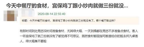  只备|《中餐厅》在国内太敷衍，生饭上桌备菜只备三份，客人还不敢催菜