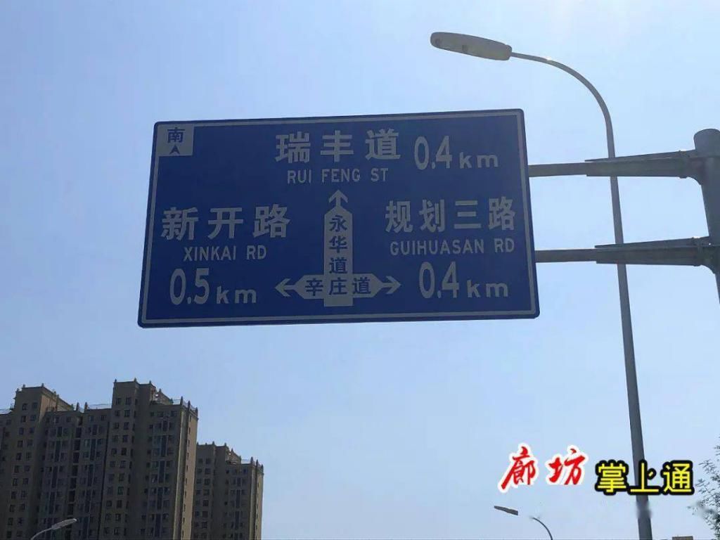 至建设路|实拍!廊坊城南这条主干道拓宽动工!