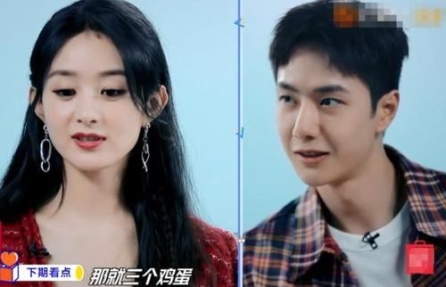  真实|赵丽颖录制《天天向上》，看到王一博的表现，真实关系一目了然