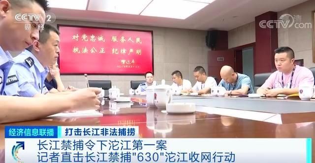  长江|记者直击长江禁捕“630”沱江收网行动：抓获9人，收缴大量电鱼机、地笼网、绝户网等网具