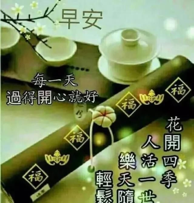 理解|人与人之间,真诚就好;不彼此埋怨,理解就好;不时刻不离,有你就好