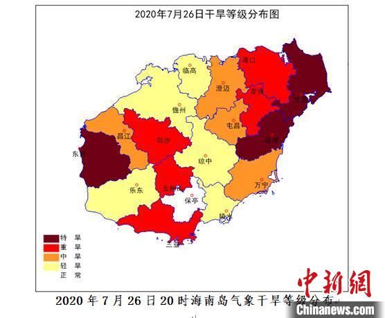 市县|高温异常偏强降水异常偏少 海南多地现较严重旱情