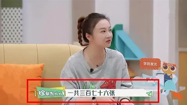  奇葩|让一年级的儿子寒假做376张卷子，还说他喜欢，这位妈妈真奇葩