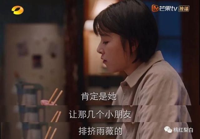 王曼妮|刘诗诗演的职场女精英，气场还不及被海王骗感情的王曼妮？