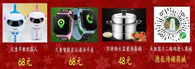 路口|德化城区这14个重点路口：即日起，严查重罚！