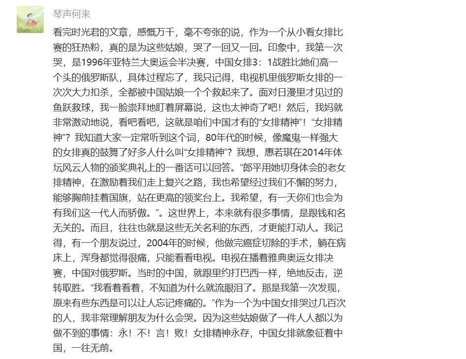 兑换|开奖丨看看是谁获得了《夺冠》兑换码