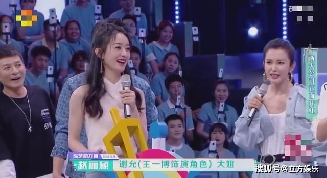  林允|杜华上快本闹笑话！王一博角色说成＂林允＂，赵丽颖气得直呼大姐