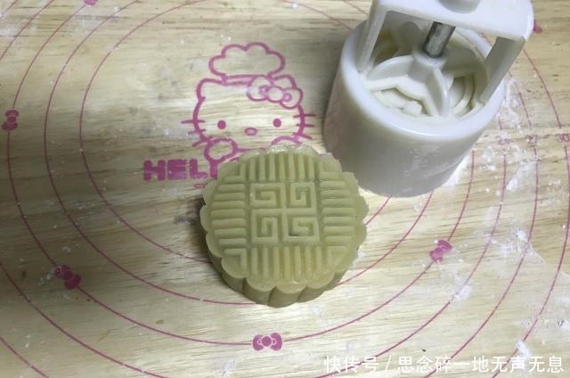 制作|不用枧水,自己在家也能做出月饼,不加任何添加剂,比买的好吃