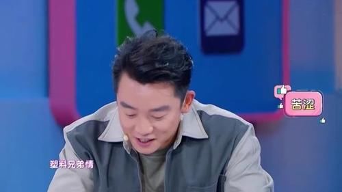  退出|郑恺刚拿100期大满贯就退出？得知真实原因，网友：心疼他！