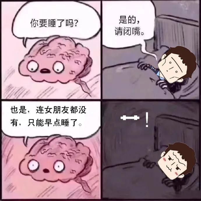 失眠|警察失眠的一万种理由！太真实了