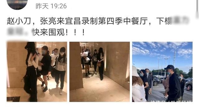  笑容|赵丽颖录《中餐厅》再曝路透照，笑容明媚，黄晓明林大厨热情接待