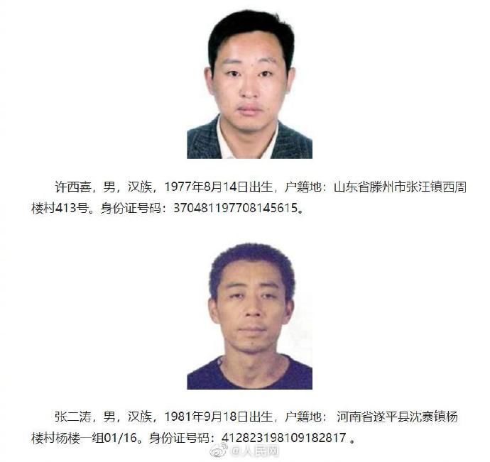 通缉|扩！公安部通缉10名文物犯罪在逃人员