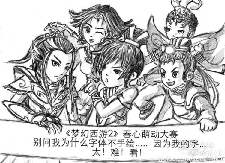 画画|你不知道的薛之谦,一个被歌手耽误的画家