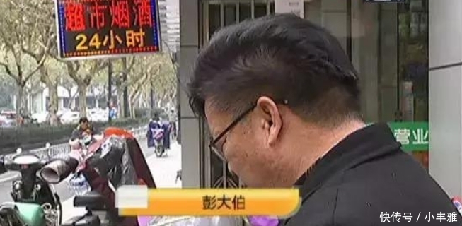  专卖店|大爷为显年轻买2500元假发, 戴上后……画面太美不敢看