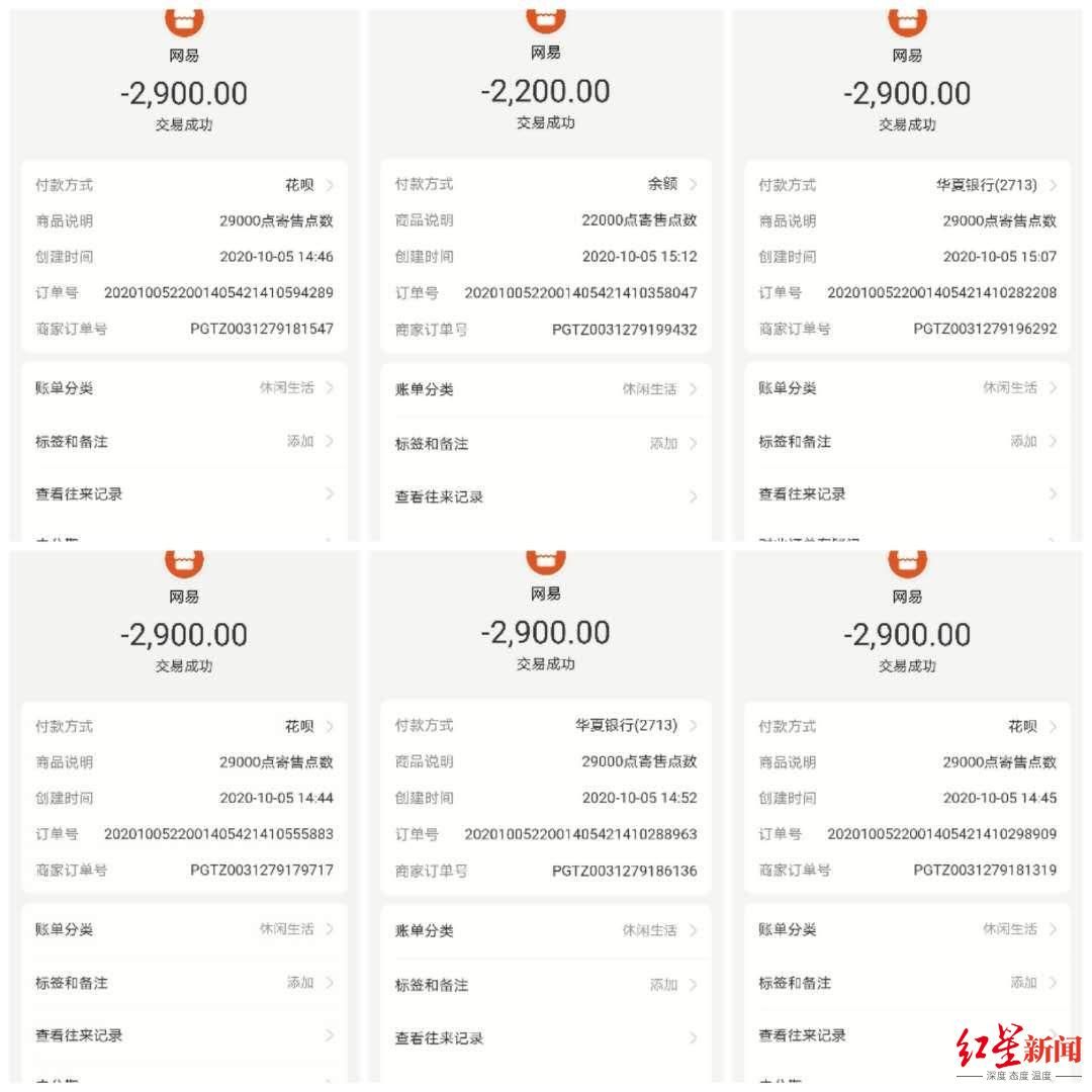 在家|独自在家 成都11岁女孩耍手机一小时被骗6万余元