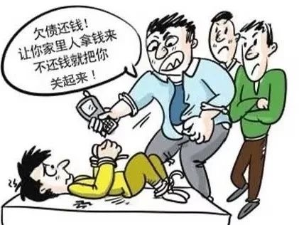 雁塔|非法拘禁罪、敲诈勒索……雁塔法院宣判一起恶势力犯罪集团案