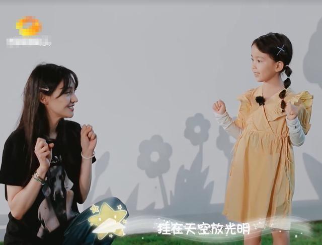  萌娃之间|萌娃带路郑爽差点崴脚，脱口而出的话引关注，有无爱心很明显