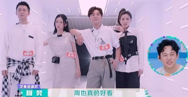 黄明昊|黄明昊成《快本》常驻,想复刻王一博的成功,还有很长路要走