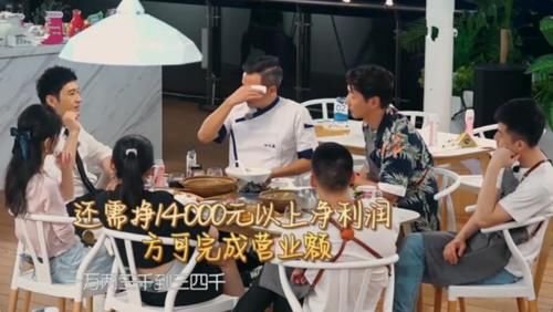  厨艺|继“排骨”后，《中餐厅》再现不熟食物，只是厨艺失误那么简单？