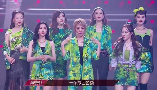  姐姐|浪姐4位姐姐联动投票被指掉价，投票赛制抹杀姐姐的努力，毁了节目口碑