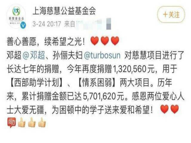  粉丝|邓超暖心回复粉丝，邀请其撕名牌，这是要回归《跑男》的节奏？