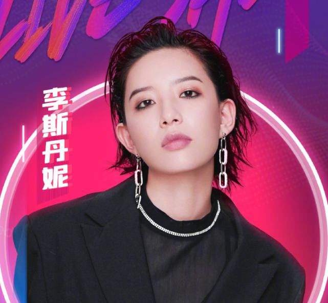  淘汰|王霏霏刚被淘汰就有新演出，与孟佳同台搭档，这下熬夜也要追了