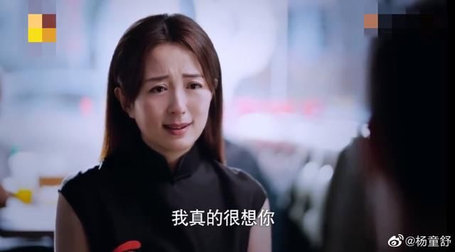  令人|＂童年阴影＂杨童舒45岁又演狠角色！《以家人之名》里令人恨到牙痒