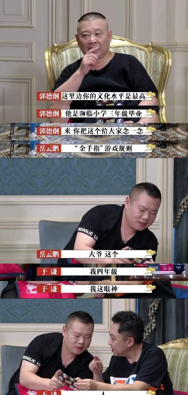  综艺|这是综艺最强黑幕吧？“偏心”到这份上也是没谁了