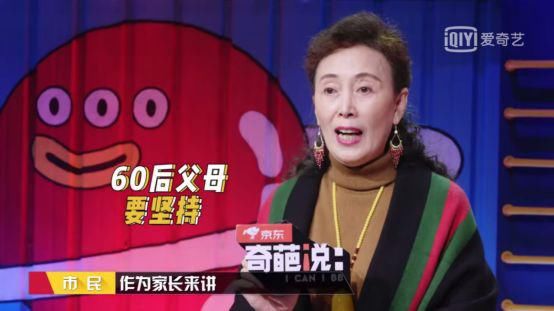  奇葩|《奇葩说》史无前例翻车现场：詹青云搞不定的人，打败了李诞！！