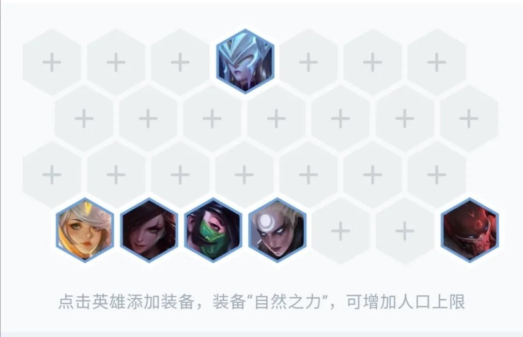 推荐|云顶之弈10.21阵容推荐—新版月神猎